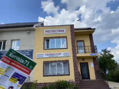 Геовектор