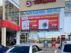 Mедиа Маг 