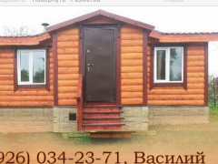 Строительство домов