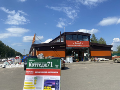 Уютный дом Папы Карло