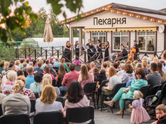 Дачная Культура