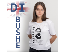 Английский язык