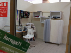 Ателье в ТЦ Заокский